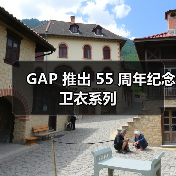 GAP 推出 55 周年纪念卫衣系列（图3）