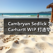 Cambryan Sedlick 为 Carhartt WIP 打造早秋型录特辑（图4）