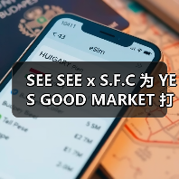 SEE SEE x S.F.C 为 YES GOOD MARKET 打造别注系列(图1) SEE SEE x S.F.C 为 YES GOOD MARKET 打造别注系列(图1)