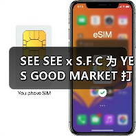 SEE SEE x S.F.C 为 YES GOOD MARKET 打造别注系列(图2) SEE SEE x S.F.C 为 YES GOOD MARKET 打造别注系列(图2)