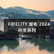 FIDELITY 发布 2024 秋冬系列（图4）