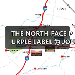 THE NORTH FACE PURPLE LABEL 为 JOURNAL STANDARD 打造别注系列（图3）