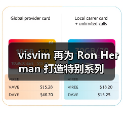 visvim 再为 Ron Herman 打造特别系列(图2) visvim 再为 Ron Herman 打造特别系列(图2)