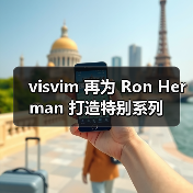 visvim 再为 Ron Herman 打造特别系列(图4) visvim 再为 Ron Herman 打造特别系列(图4)