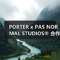 PORTER x PAS NORMAL STUDIOS® 合作包袋即将发售(图2) PORTER x PAS NORMAL STUDIOS® 合作包袋即将发售(图2)