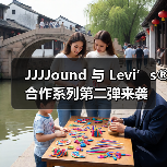 JJJJound 与 Levi’s® 合作系列第二弹来袭（图3）