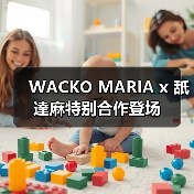 WACKO MARIA x 舐達麻特别合作登场(图3) WACKO MARIA x 舐達麻特别合作登场(图3)
