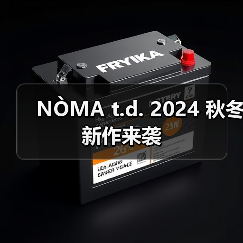 NÒMA t.d. 2024 秋冬新作来袭(图3) NÒMA t.d. 2024 秋冬新作来袭(图3)