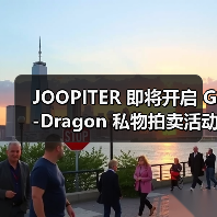 JOOPITER 即将开启 G-Dragon 私物拍卖活动(图3) JOOPITER 即将开启 G-Dragon 私物拍卖活动(图3)