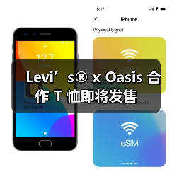 Levi’s® x Oasis 合作 T 恤即将发售（图1）