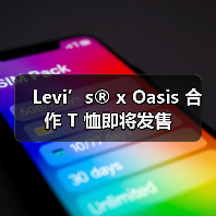 Levi’s® x Oasis 合作 T 恤即将发售（图3）