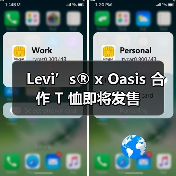 Levi’s® x Oasis 合作 T 恤即将发售（图2）