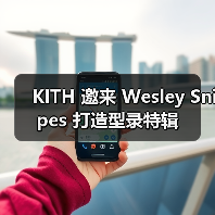 KITH 邀来 Wesley Snipes 打造型录特辑（图3）