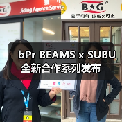 bPr BEAMS x SUBU 全新合作系列发布（图4）
