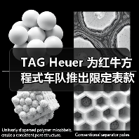 TAG Heuer 为红牛方程式车队推出限定表款(图3) TAG Heuer 为红牛方程式车队推出限定表款(图3)