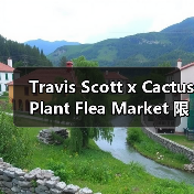 Travis Scott x Cactus Plant Flea Market 限量版合作释出(图1) Travis Scott x Cactus Plant Flea Market 限量版合作释出(图1)