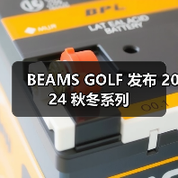 BEAMS GOLF 发布 2024 秋冬系列(图2) BEAMS GOLF 发布 2024 秋冬系列(图2)