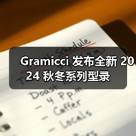 Gramicci 发布全新 2024 秋冬系列型录(图3) Gramicci 发布全新 2024 秋冬系列型录(图3)