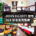 JOHN ELLIOTT 发布 2024 秋冬系列型录（图3）