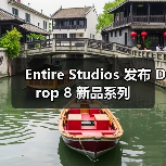 Entire Studios 发布 Drop 8 新品系列(图2) Entire Studios 发布 Drop 8 新品系列(图2)