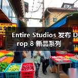 Entire Studios 发布 Drop 8 新品系列