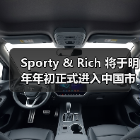 Sporty & Rich 将于明年年初正式进入中国市场（图3）