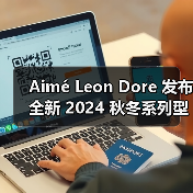 Aimé Leon Dore 发布全新 2024 秋冬系列型录(图4) Aimé Leon Dore 发布全新 2024 秋冬系列型录(图4)