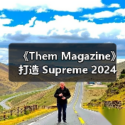 《Them Magazine》打造 Supreme 2024 秋冬造型特辑（图4）