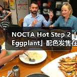 NOCTA Hot Step 2「Eggplant」配色发售在即（图3）