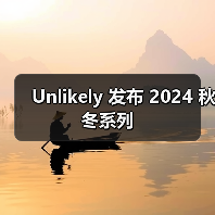 Unlikely 发布 2024 秋冬系列（图4）