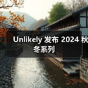 Unlikely 发布 2024 秋冬系列