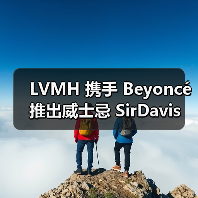 LVMH 携手 Beyoncé 推出威士忌 SirDavis(图2) LVMH 携手 Beyoncé 推出威士忌 SirDavis(图2)