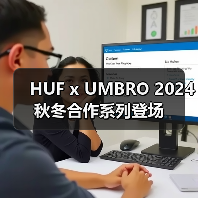 HUF x UMBRO 2024 秋冬合作系列登场（图3）
