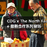 CDG x The North Face 最新合作系列登场（图4）