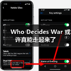 Who Decides War 或许真能走起来了（图1）