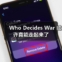 Who Decides War 或许真能走起来了（图4）