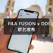 FILA FUSION x DOE 联名发布（图3）