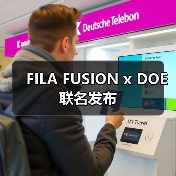 FILA FUSION x DOE 联名发布（图2）