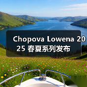 Chopova Lowena 2025 春夏系列发布（图3）