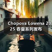 Chopova Lowena 2025 春夏系列发布（图4）