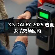 S.S.DALEY 2025 春夏女装秀场回顾（图1）