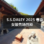 S.S.DALEY 2025 春夏女装秀场回顾（图2）
