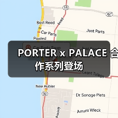 PORTER x PALACE 合作系列登场（图1）