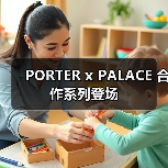 PORTER x PALACE 合作系列登场（图4）