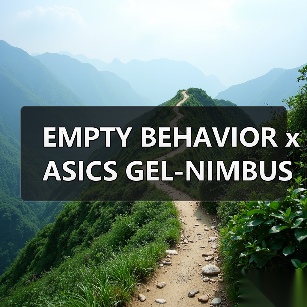 EMPTY BEHAVIOR x ASICS GEL-NIMBUS 10.1 合作鞋履登场（图4）