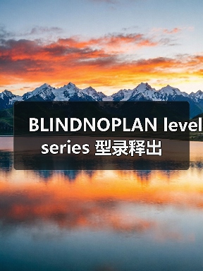 BLINDNOPLAN level series 型录释出(图4) BLINDNOPLAN level series 型录释出(图4)