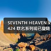 SEVENTH HEAVEN x 424 联名系列现已登陆线上（图1）