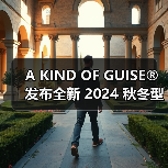A KIND OF GUISE® 发布全新 2024 秋冬型录（图3）