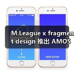 M.League x fragment design 推出 AMOS REXX Ⅲ 电动麻将桌（图4）