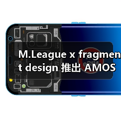 M.League x fragment design 推出 AMOS REXX Ⅲ 电动麻将桌（图1）